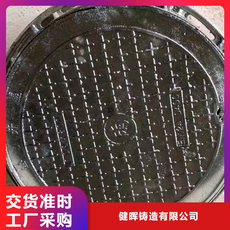  球墨铸铁井盖热销产品