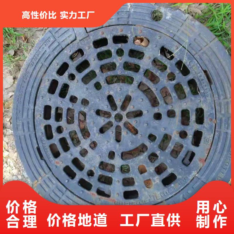  球墨鑄鐵井蓋誠(chéng)信為本