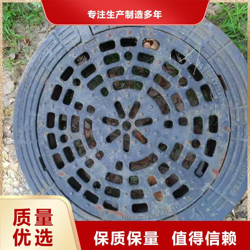 球墨鑄鐵井蓋【離心球墨鑄鐵管】工藝精細質(zhì)保長久