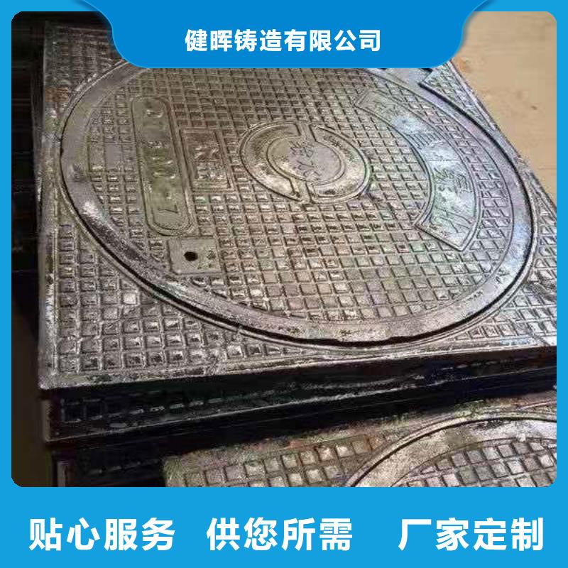 球墨鑄鐵井蓋球墨鑄鐵管生產(chǎn)加工