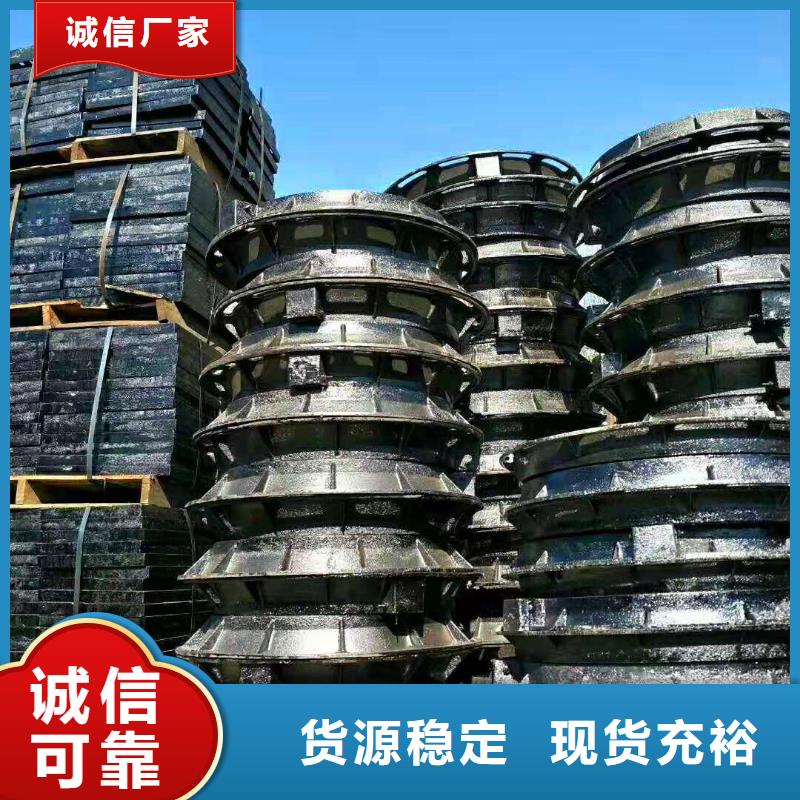 球墨铸铁井盖球墨铸铁盖板优选好材铸造好品质