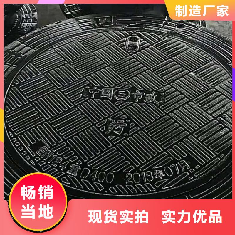 球墨鑄鐵井蓋_消防球墨鑄鐵管一站式服務(wù)
