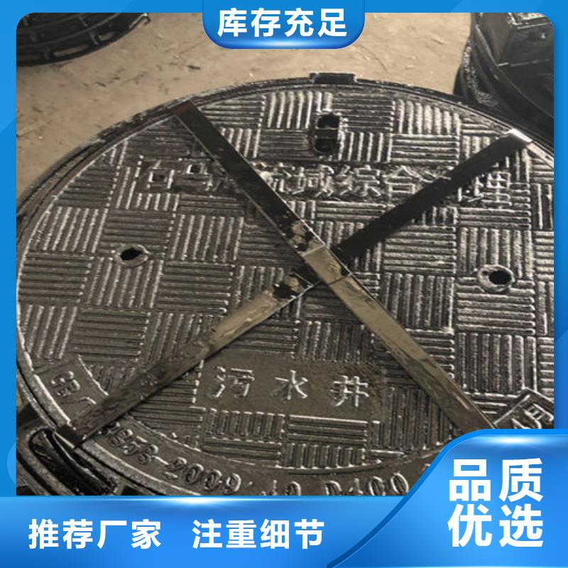 球墨鑄鐵井蓋國(guó)標(biāo)球墨鑄鐵管品質(zhì)保證