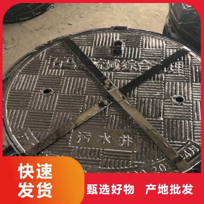 球墨鑄鐵井蓋貨源直銷