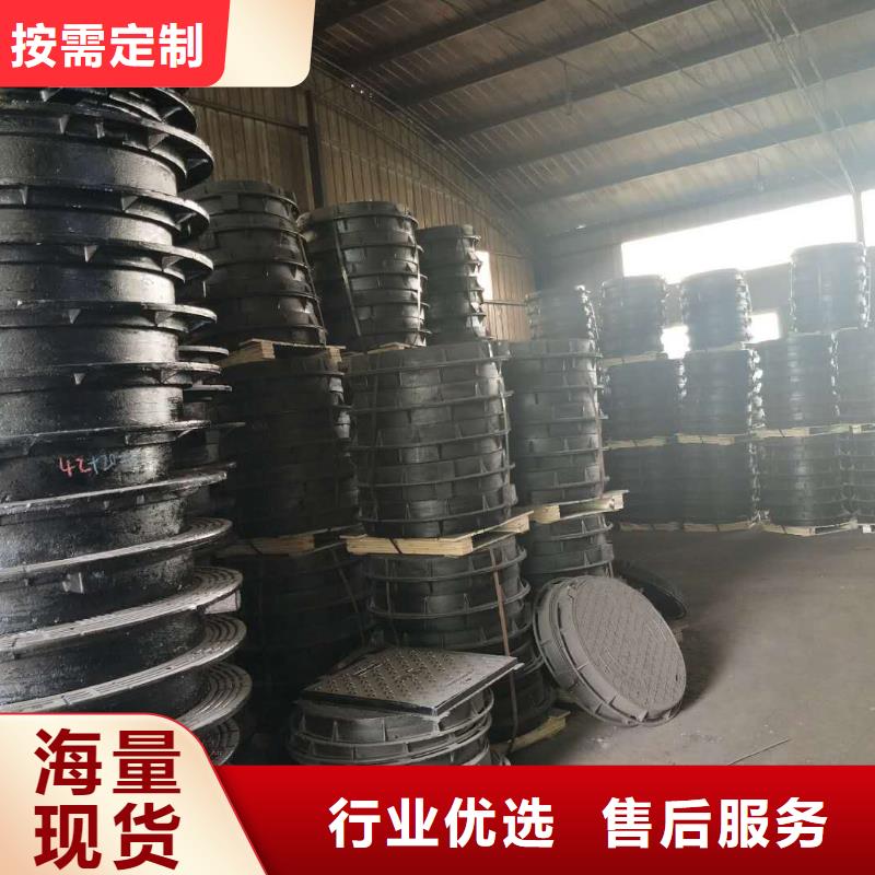 球墨鑄鐵井蓋國(guó)標(biāo)球墨鑄鐵管品質(zhì)保證