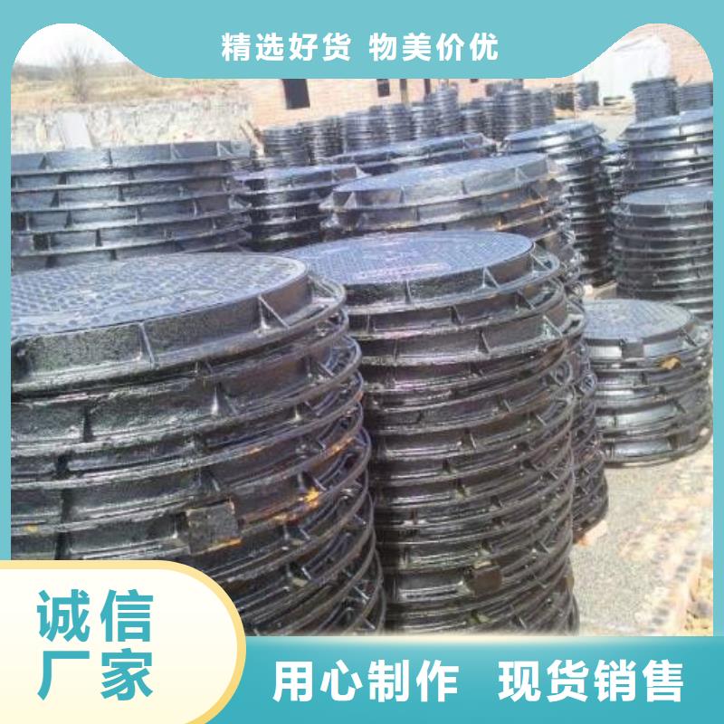 球墨鑄鐵井蓋離心球墨鑄鐵管現(xiàn)貨供應(yīng)