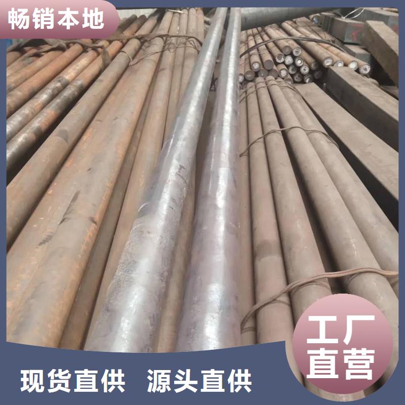 【特殊鋼】耐磨鋼廠家貨源直供