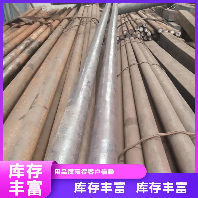 碳素工具钢质量上乘