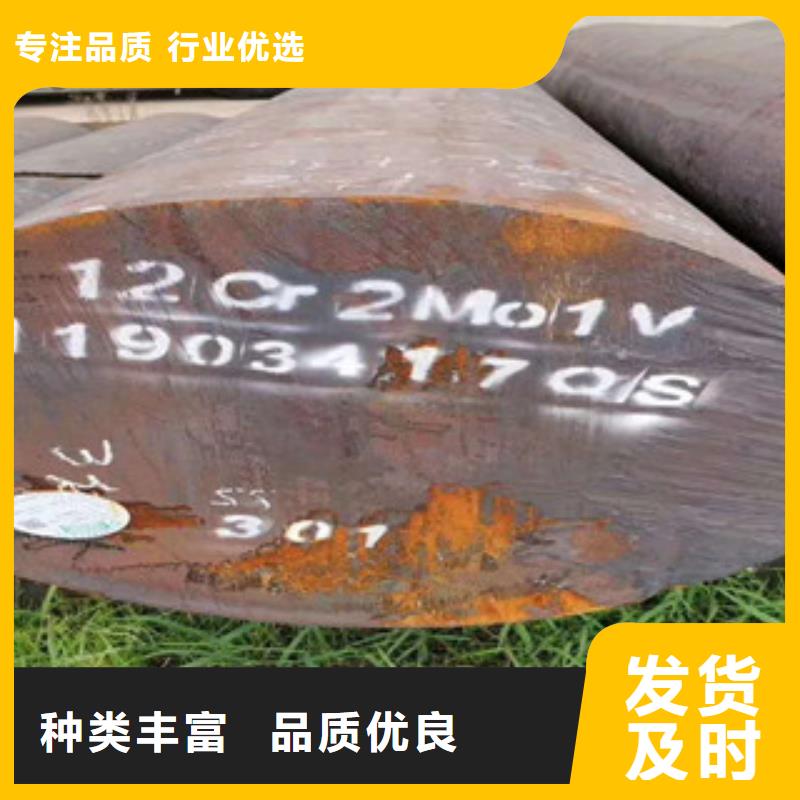 合金工具钢厂家-长期合作