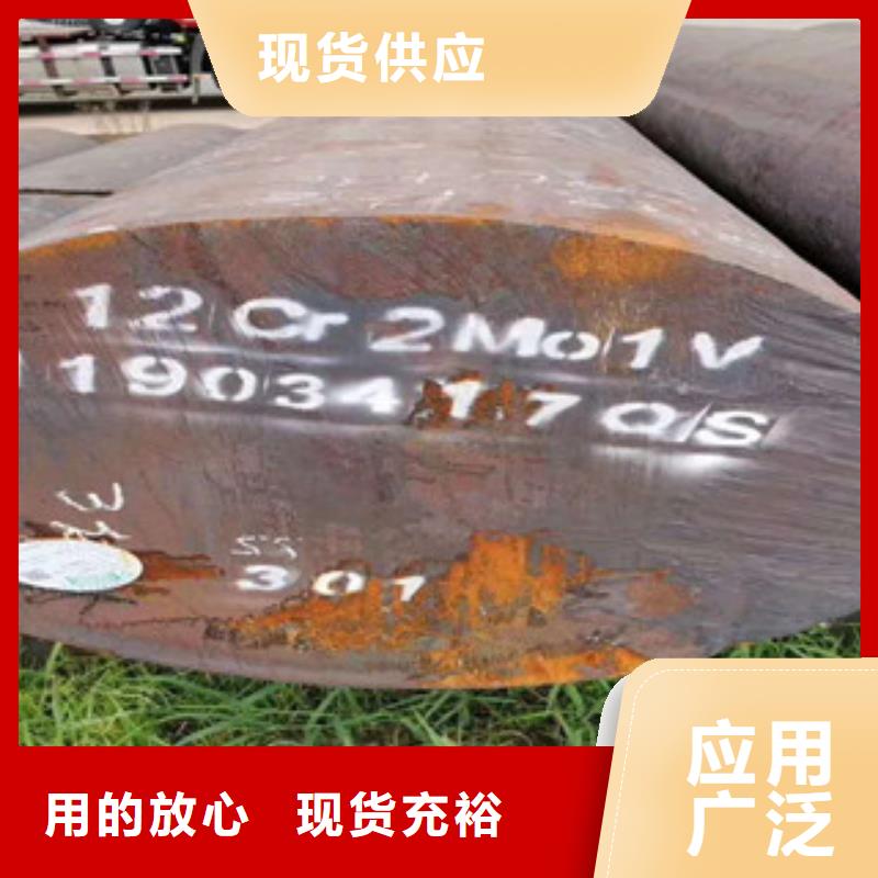 碳素結(jié)構(gòu)鋼咨詢電話