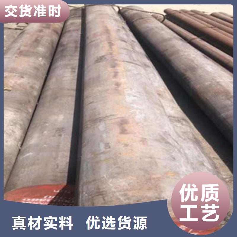 高速工具鋼優(yōu)質(zhì)商家