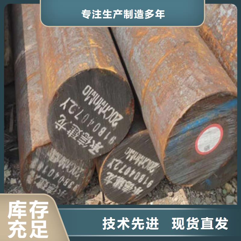 高速工具鋼、高速工具鋼價格