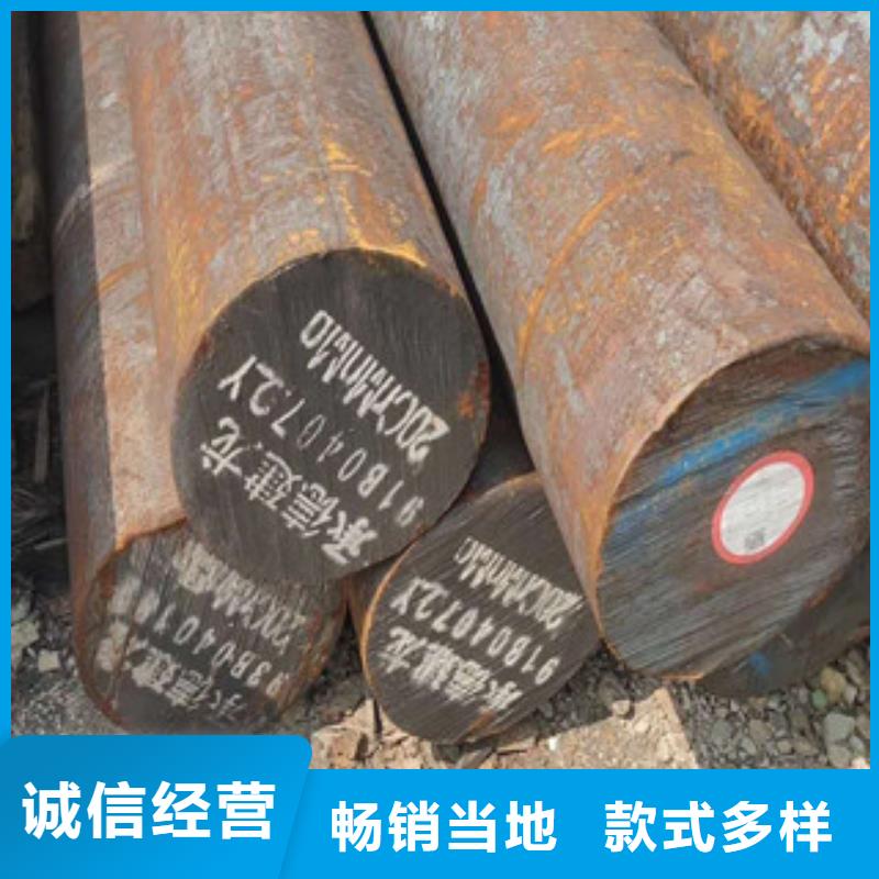 合金工具鋼銷售