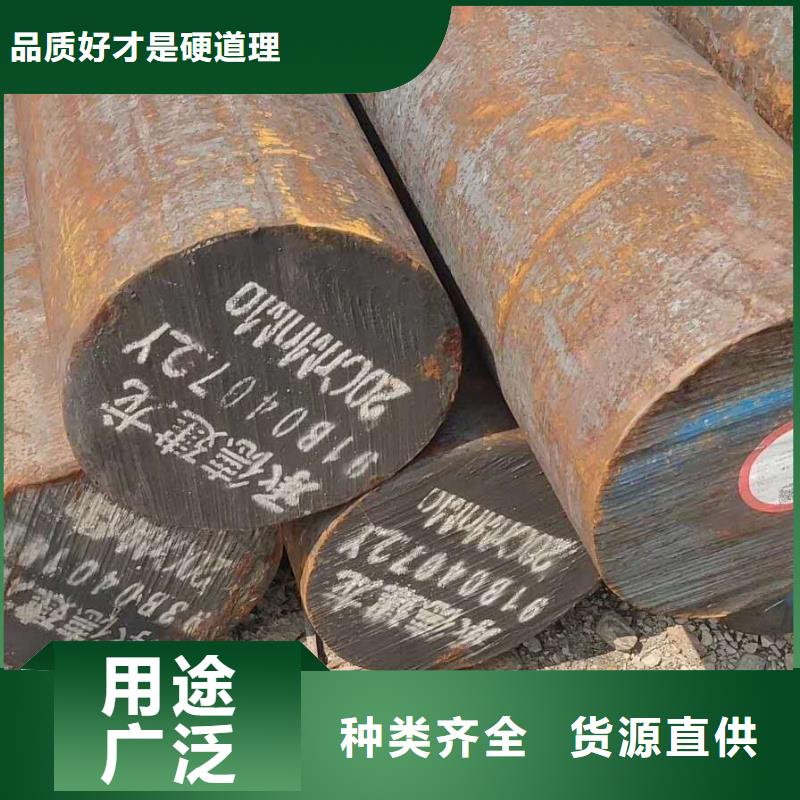 碳素結(jié)構(gòu)鋼生產(chǎn)廠家_廠家直銷