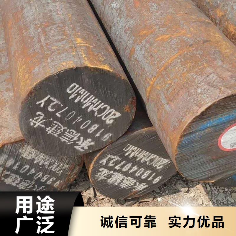 碳素工具钢质量上乘