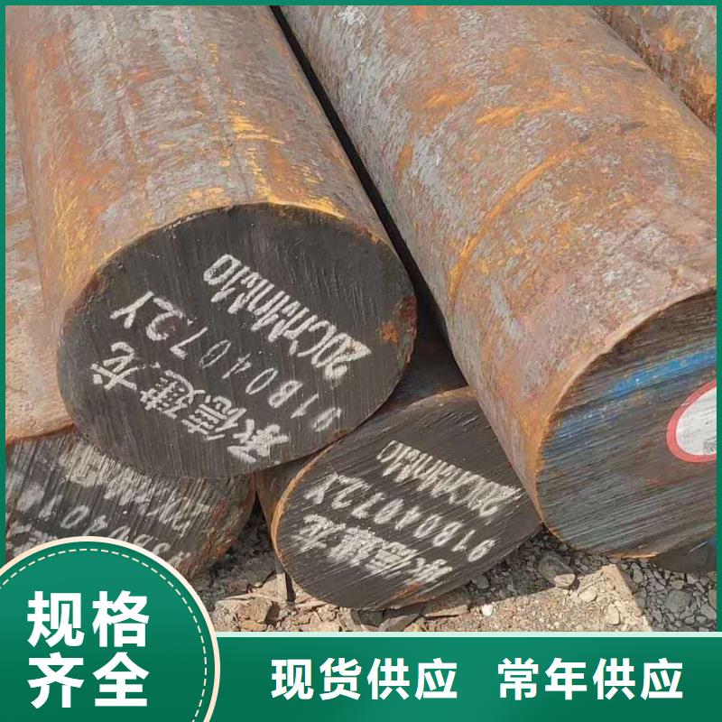 易切削鋼_廠家直銷_價(jià)格優(yōu)惠