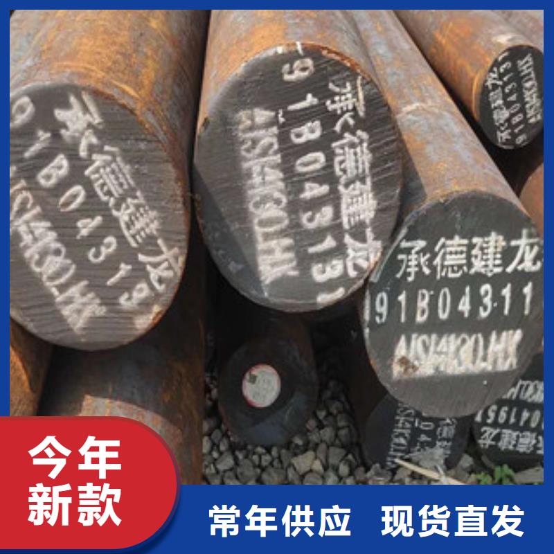 高速工具鋼-可貨到付款