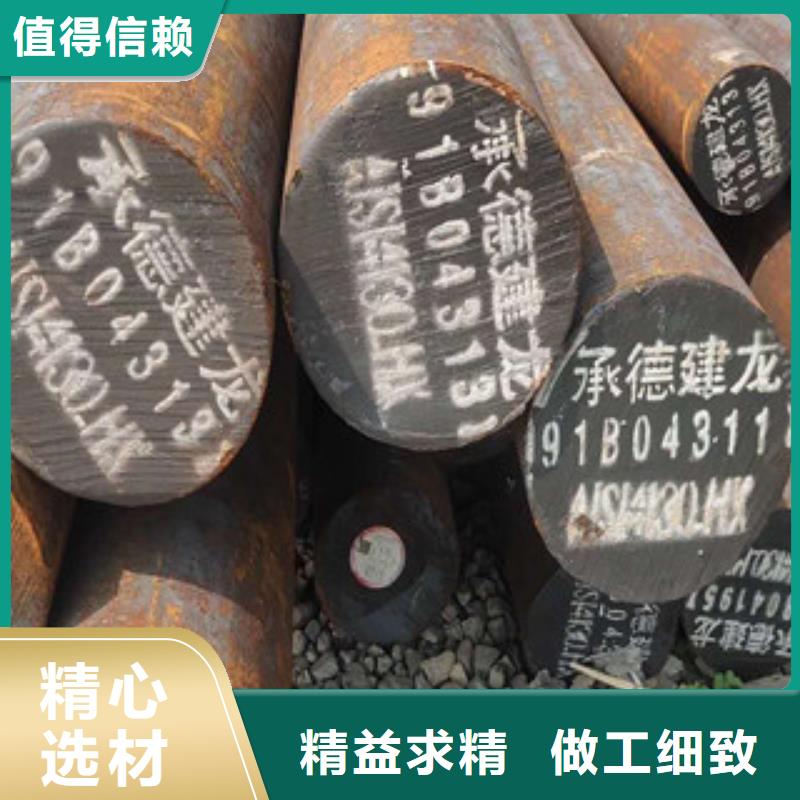 賣高速工具鋼的銷售廠家