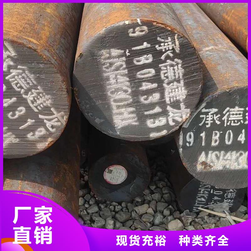 特殊钢模具钢厂家优选好材铸造好品质