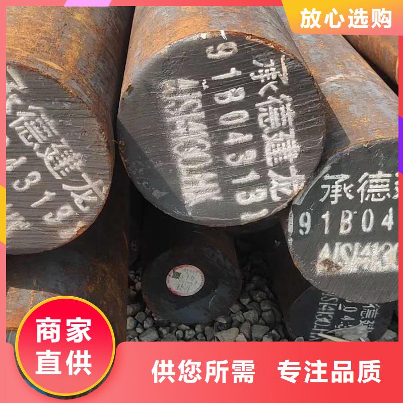 賣高速工具鋼的銷售廠家