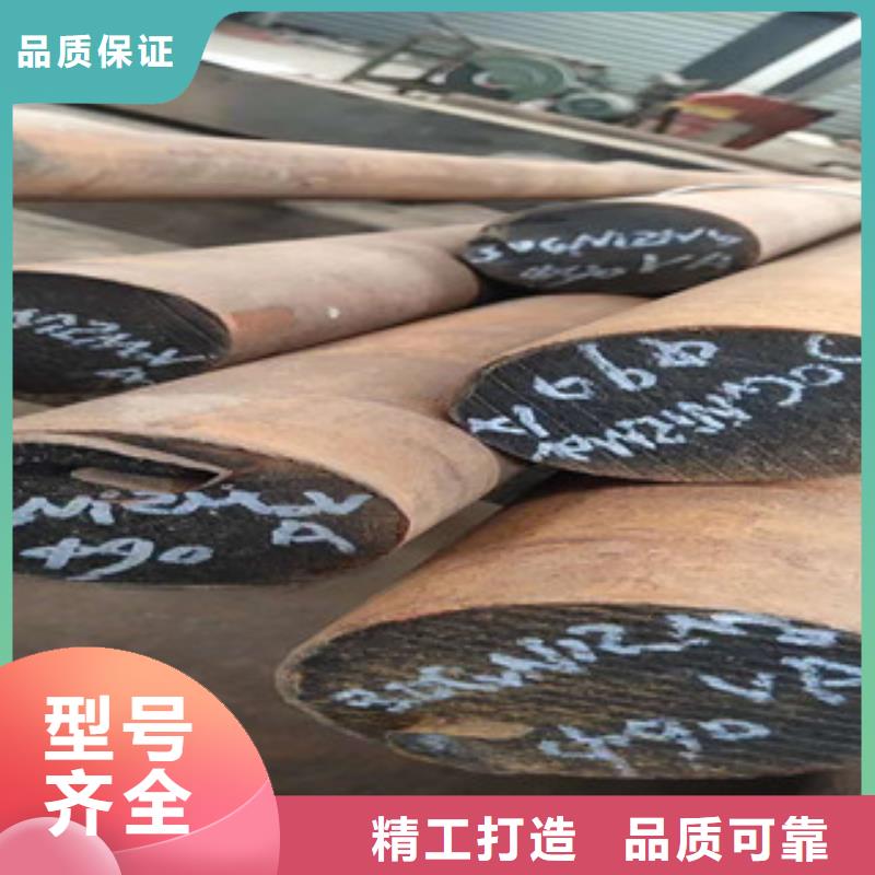 高速工具鋼-可貨到付款
