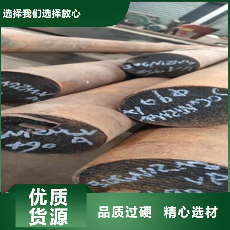 價(jià)格低的合金工具鋼品牌廠家