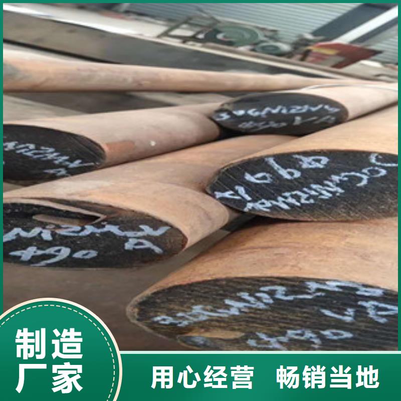 合金结构钢参数详情