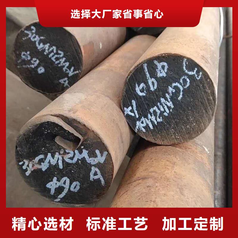 高速工具鋼-可貨到付款