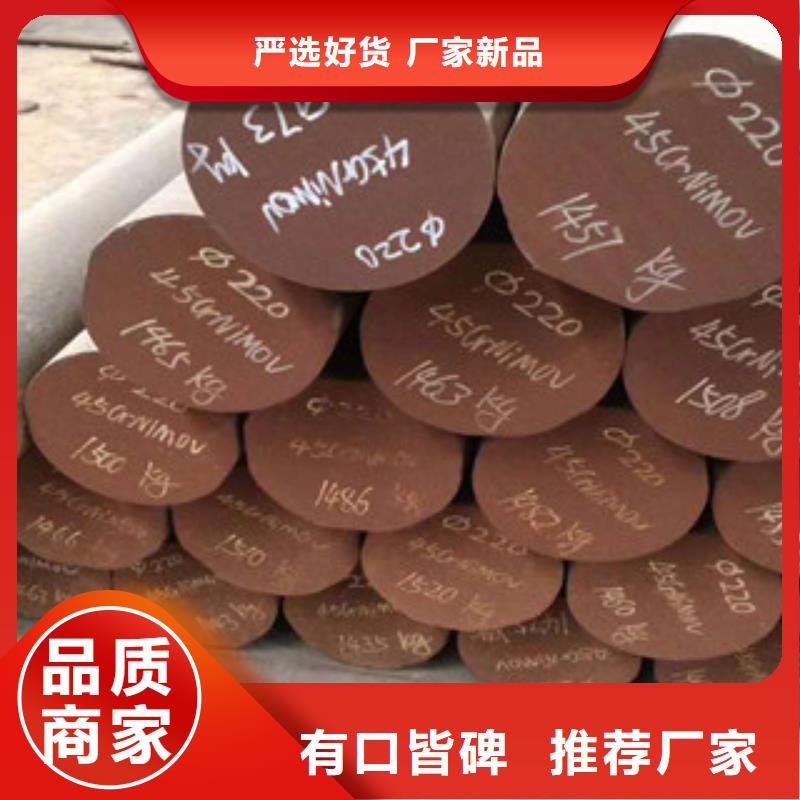 價(jià)格低的合金工具鋼品牌廠家