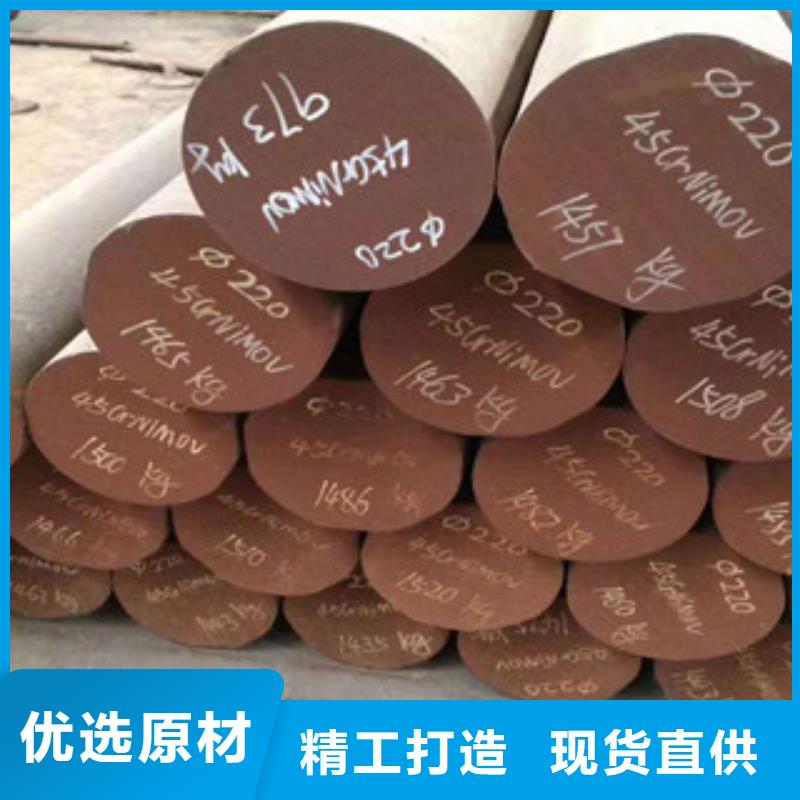 銷售易切削鋼_精選廠家