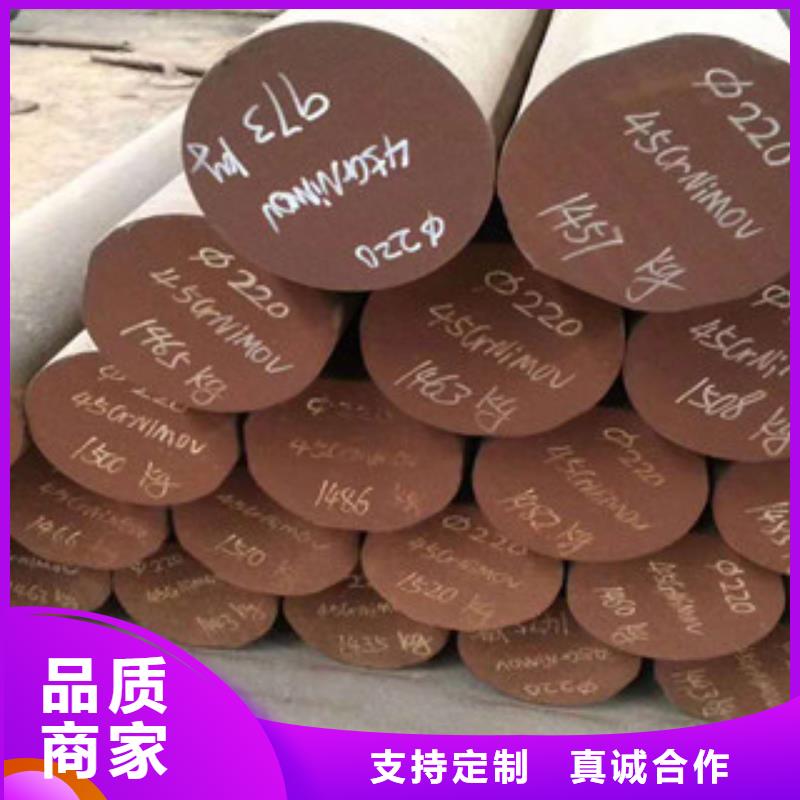碳素結(jié)構(gòu)鋼-熱銷