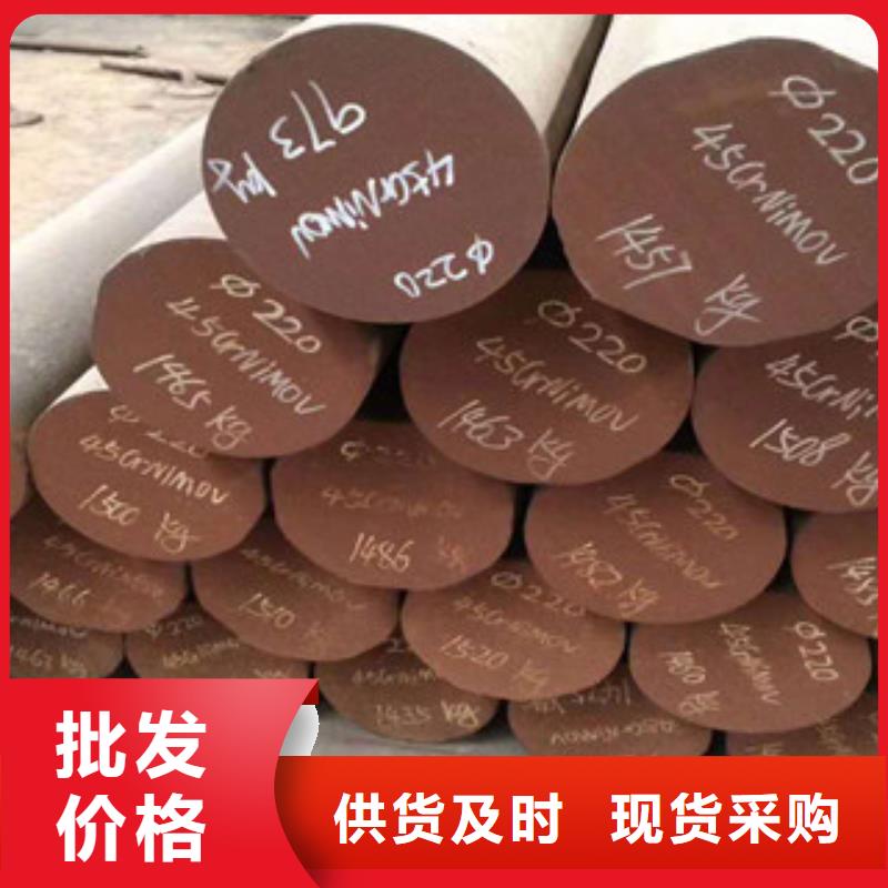 價(jià)格低的合金工具鋼品牌廠家
