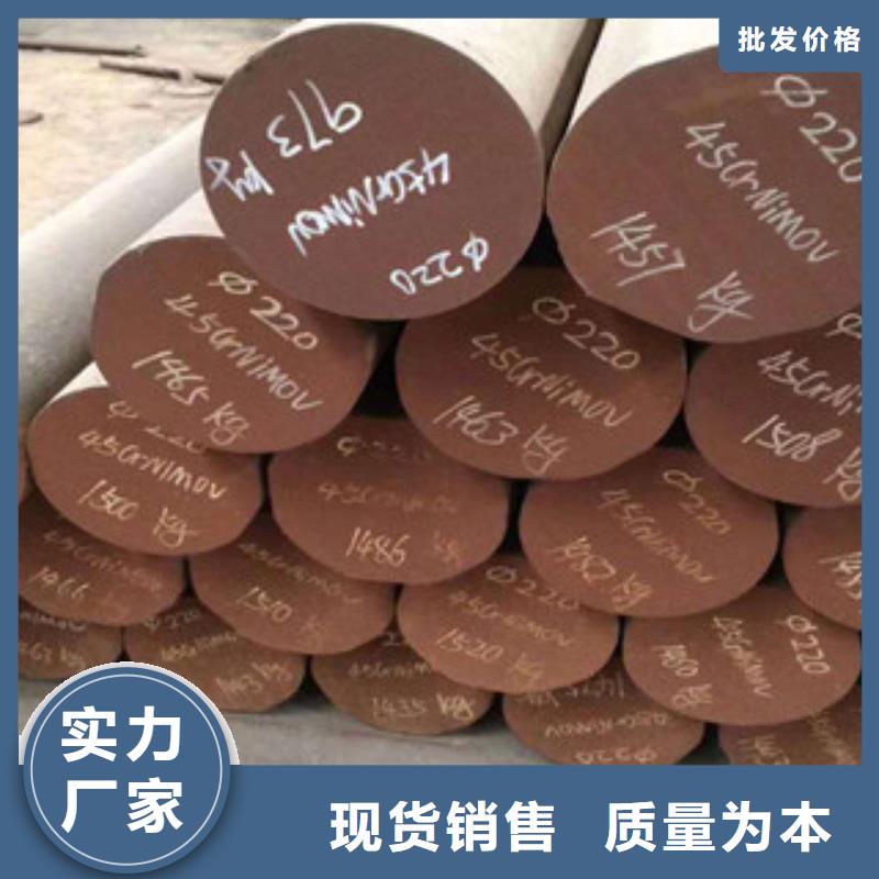 碳素結(jié)構(gòu)鋼咨詢電話