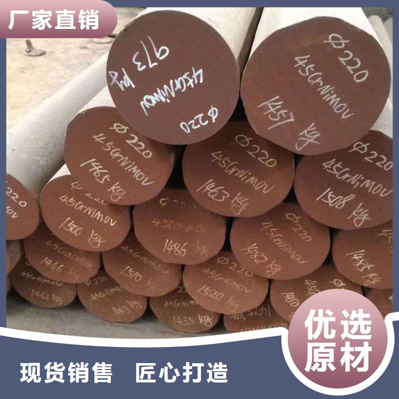 價(jià)格低的合金工具鋼品牌廠家