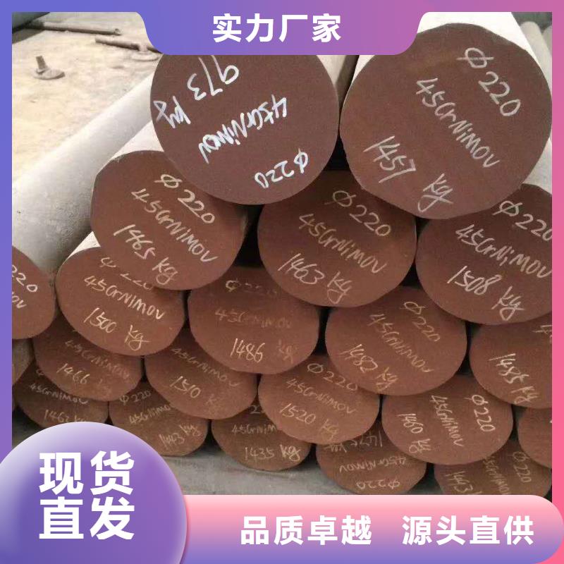 碳素結(jié)構(gòu)鋼咨詢電話