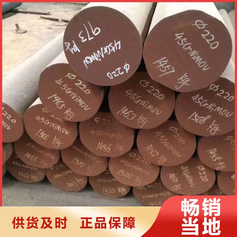 彈簧鋼_量大從優(yōu)