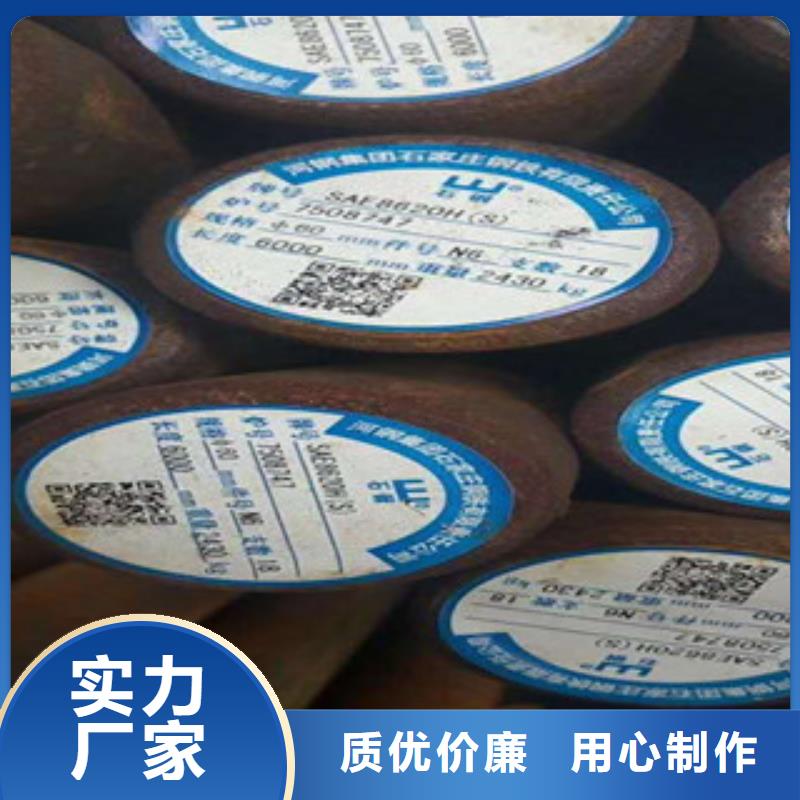 高速工具鋼-可貨到付款
