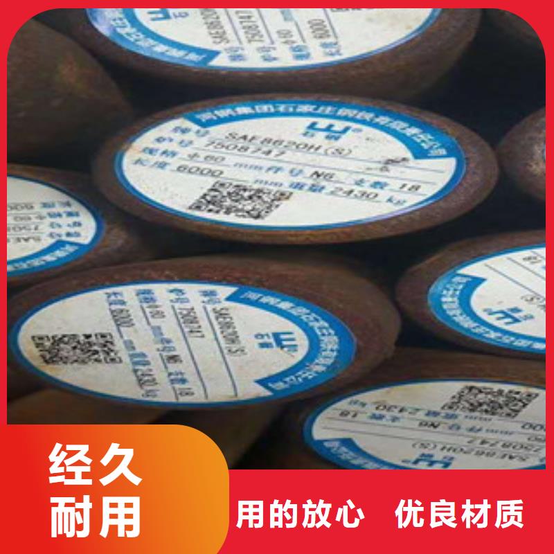 規(guī)格全的彈簧鋼供應(yīng)商