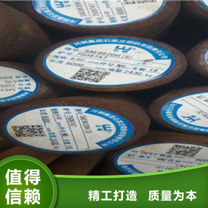 價(jià)格低的合金工具鋼品牌廠家