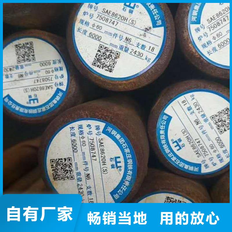 價(jià)格低的合金工具鋼品牌廠家
