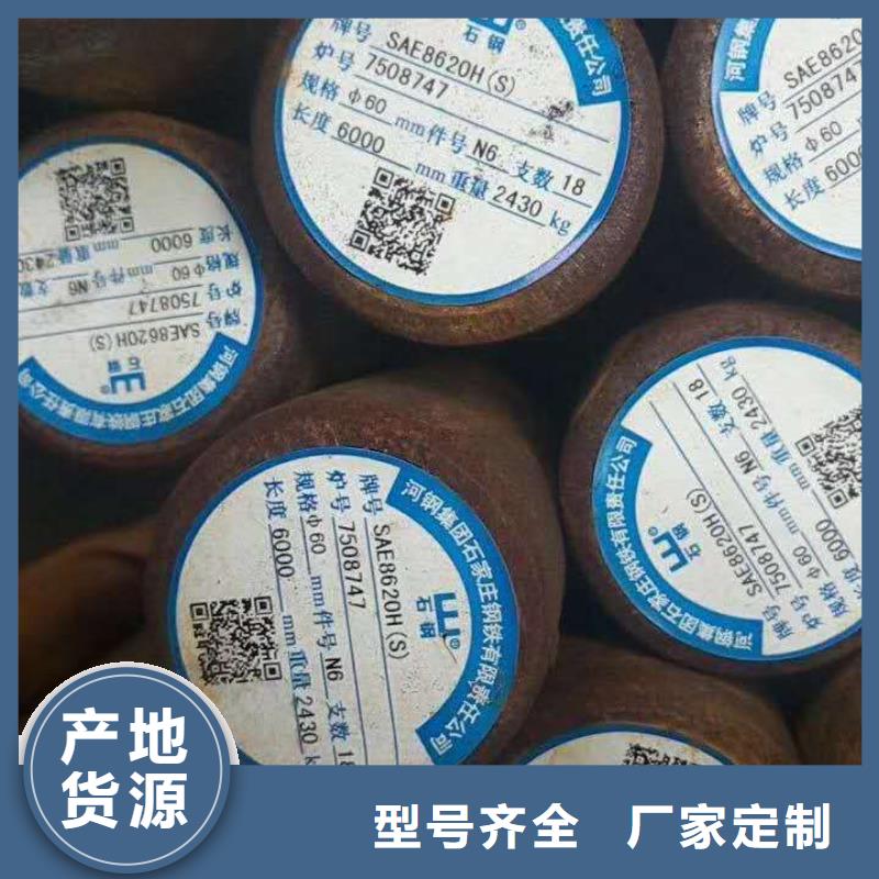#滾動軸承鋼#-專業(yè)廠家