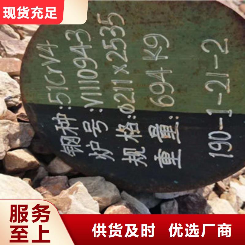 碳素結(jié)構(gòu)鋼咨詢電話