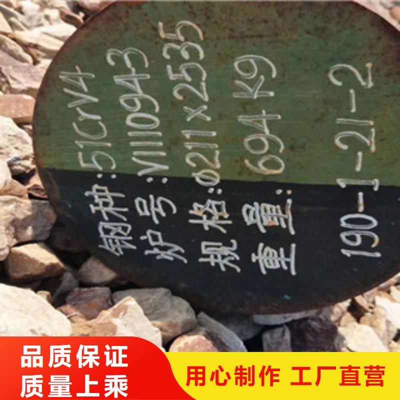 #滾動軸承鋼#-專業(yè)廠家