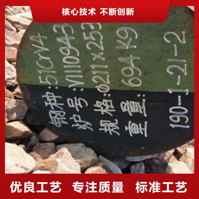 #滾動軸承鋼#-專業(yè)廠家