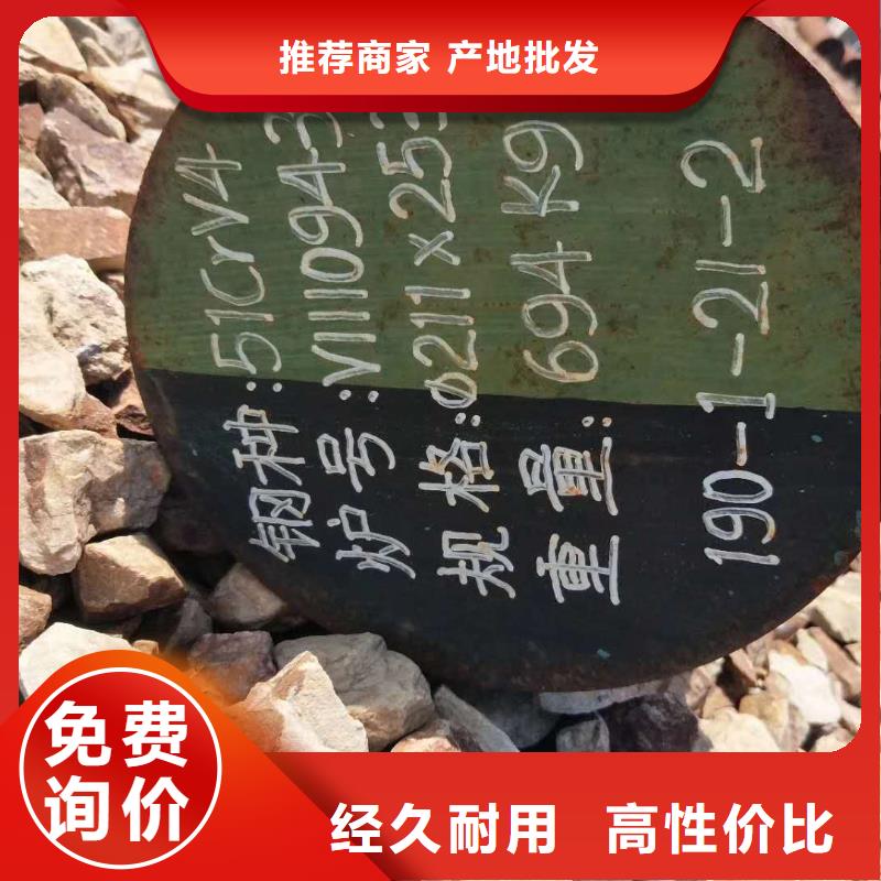#滾動軸承鋼#-專業(yè)廠家