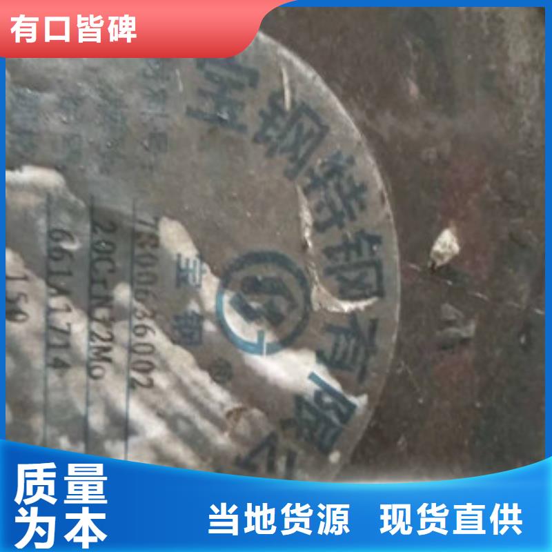 價(jià)格低的合金工具鋼品牌廠家