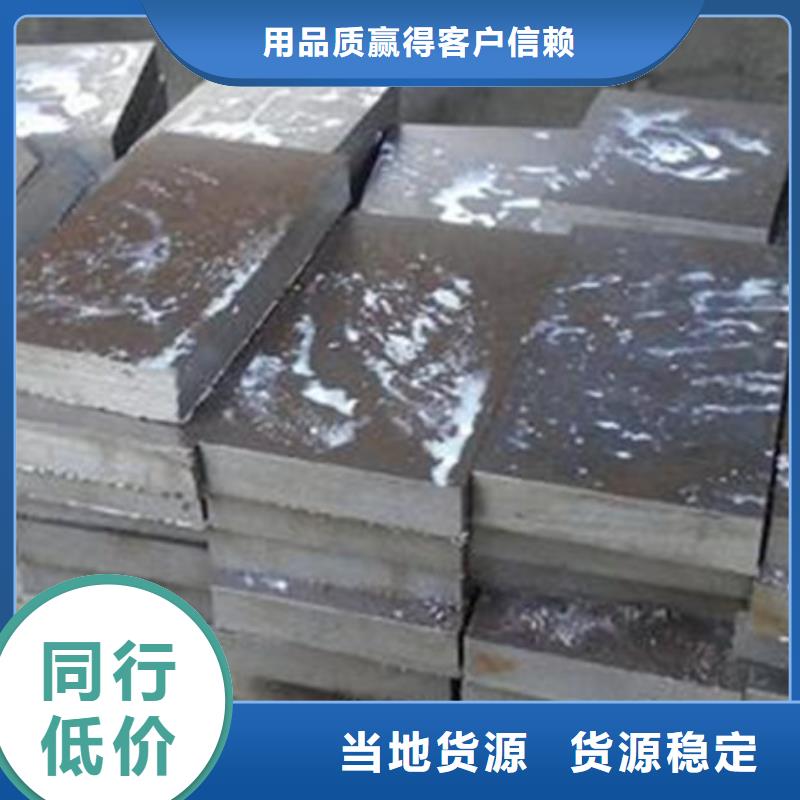 模具钢630不锈钢管厂家现货充足量大优惠