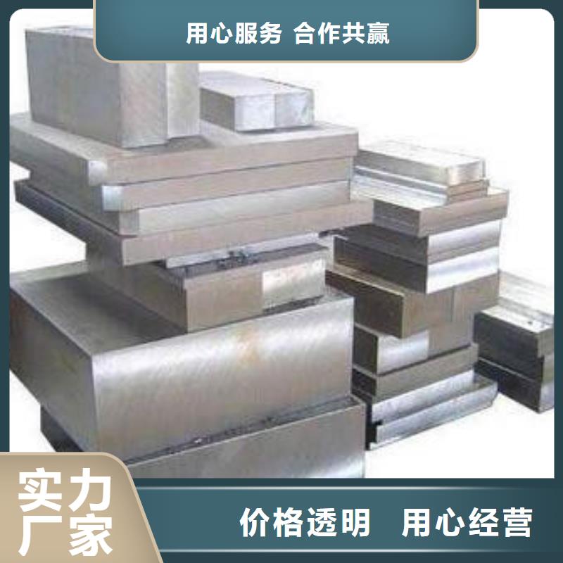 【模具鋼316不銹鋼管快速報(bào)價(jià)】