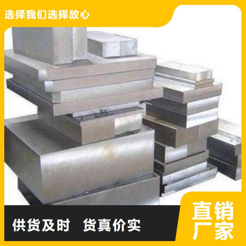模具鋼-管棚管用品質(zhì)說話