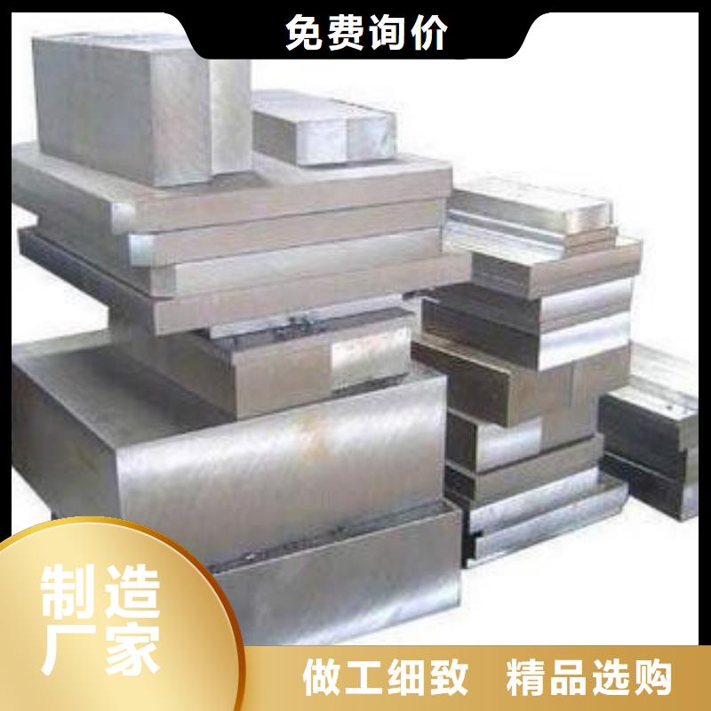 模具钢精密异形钢管源头工厂